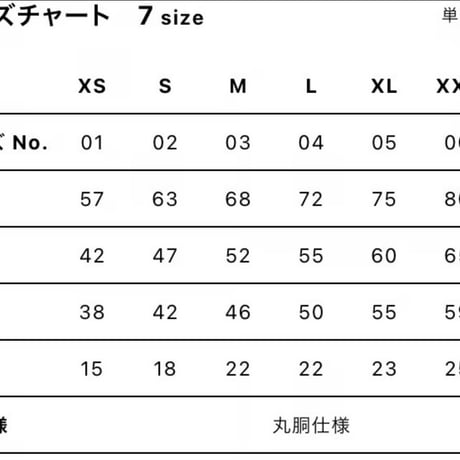 【サウナの梅湯】梅湯春夏T《ヘイジーパープル》