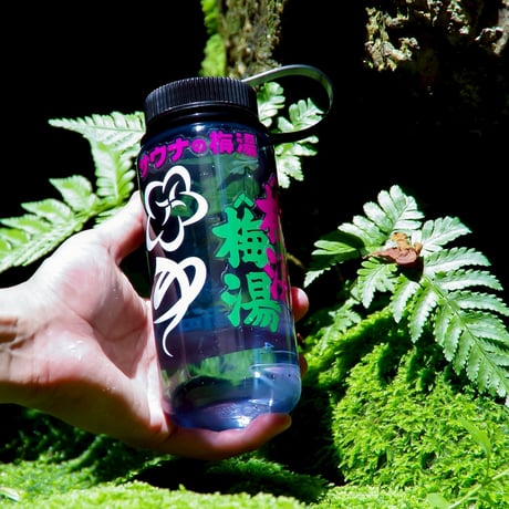 【サウナの梅湯】うめゆナルゲンボトル 0.5ℓ