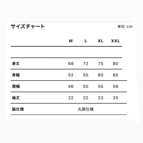 【パール温泉】パール温泉定番T