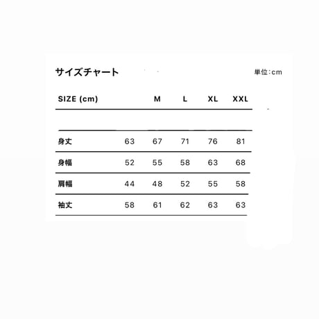 【サウナの梅湯】梅湯刺繍スウェット《black/brown》
