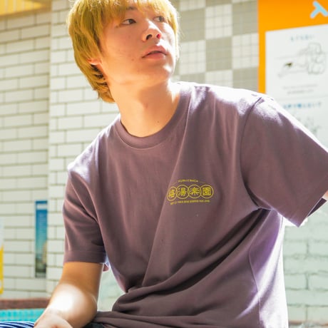【サウナの梅湯】梅湯春夏T《ヘイジーパープル》