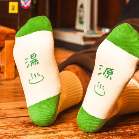 【源湯】「明日は休みます」靴下(黄緑)