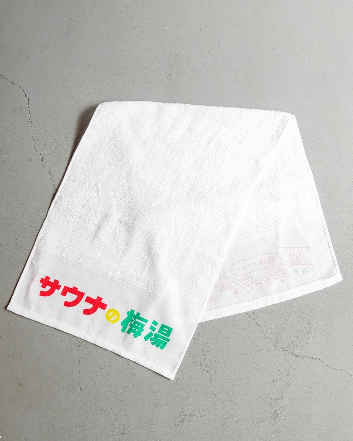 サウナの梅湯】梅湯白タオル | ゆとなみ商店