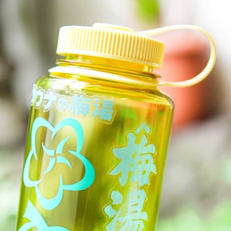 【サウナの梅湯】うめゆナルゲンボトル 1.0ℓ / バター