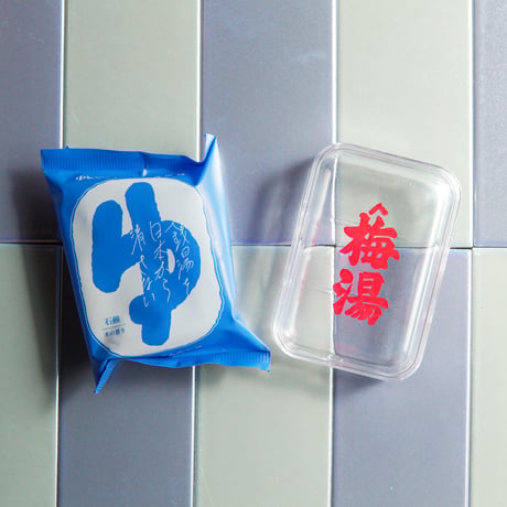 【サウナの梅湯】おふろやさんの石鹸＋石鹸ケースセット