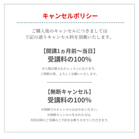 【お申込み申請】2026年開講｜PFAP認定アーティスト講座ベーシックコース