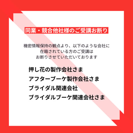 【お申込み申請】2026年開講｜PFAP認定アーティスト講座ベーシックコース