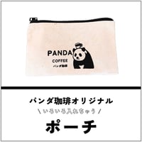 【いろいろ入れちゃうポーチ】