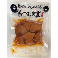 かつお角煮（やわらかタイプ）