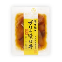 【送料無料】漁師のづけ丼セット5種セット