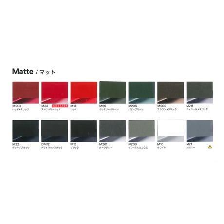 ２０８０シリーズ　ラップフィルム　 色見本帳　ＣＯＬＯＲ　ＧＵＩＤＥ