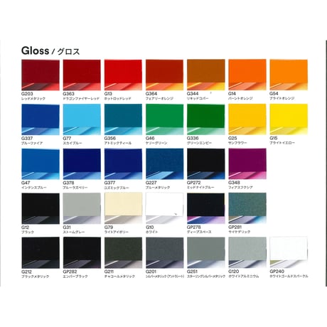 ２０８０シリーズ　ラップフィルム　 色見本帳　ＣＯＬＯＲ　ＧＵＩＤＥ