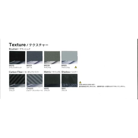 ２０８０シリーズ　ラップフィルム　 色見本帳　ＣＯＬＯＲ　ＧＵＩＤＥ