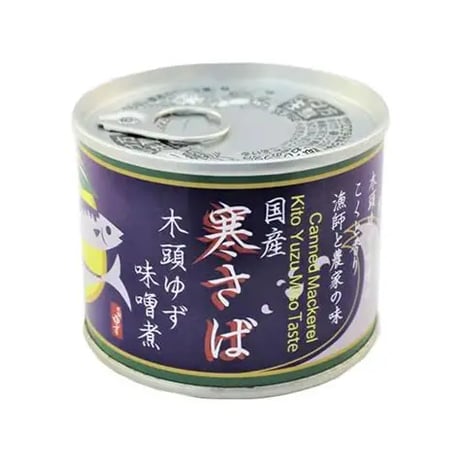 国産寒さば　木頭ゆずみそ煮　＊