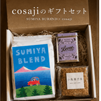 Cosaji ×SUMIYA  イタリアのティータイムセット②　＊