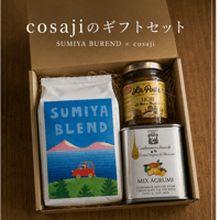 Cosaji ×SUMIYA  イタリアの朝を贈るギフトセット②　＊