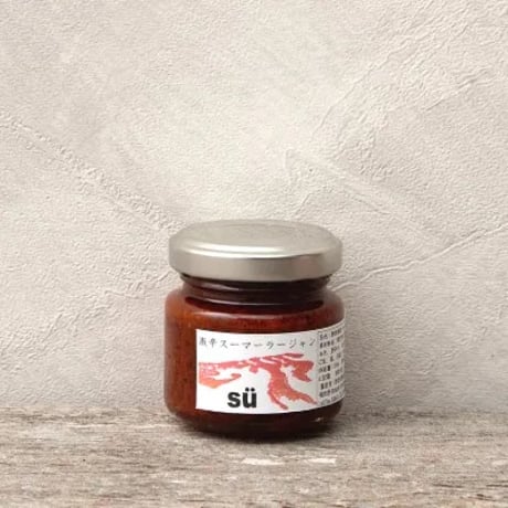 SU 激辛スーマーラージャン（50ml）＊