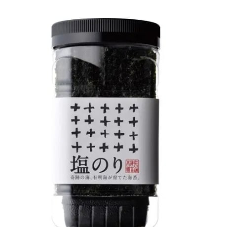 江の浦海苔本舗  塩のり（8切48枚）＊