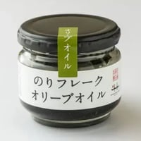 江の浦海苔本舗　のりフレーク(オリーブオイル) ＊