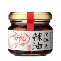 焼き海老辣油＊