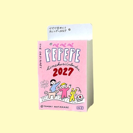 【予約販売】ぺぺぺ日めくりカレンダー2027（2026.12月上旬発送予定）