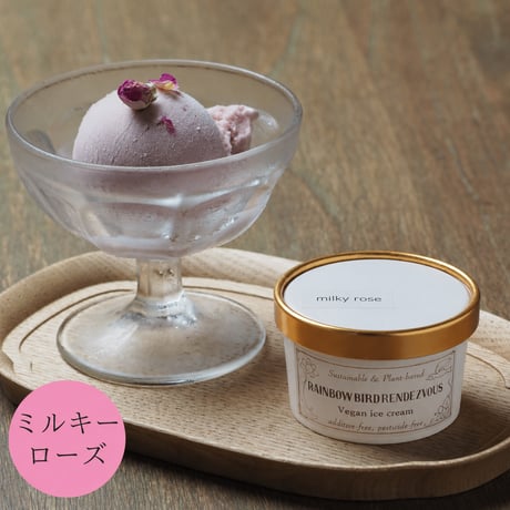 RBR Rich Vegan Ice 【ローズ】(有機JAS)