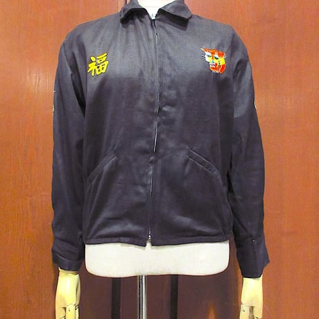 ヴィンテージ　スーベニアジャケット　90s CATEGORY スーベニアジャケット／スカジャン | cozy vintage