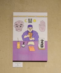 FORTUNE TELLER - 易者