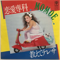 MOMOE / 恋愛専科