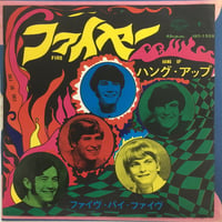 ファイヴ・バイ・ファイヴ / ファイヤー