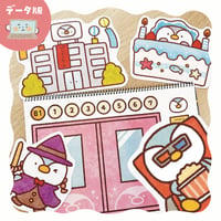 データ版┊ペンギンマークの百貨店（まほうのお鍋付き）
