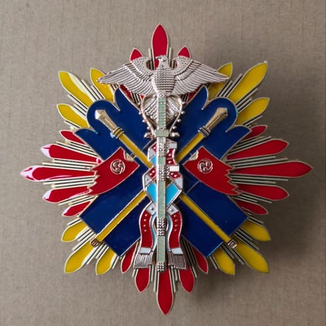 CATEGORY 勲章・徽章類 | MilitaryX's STORE