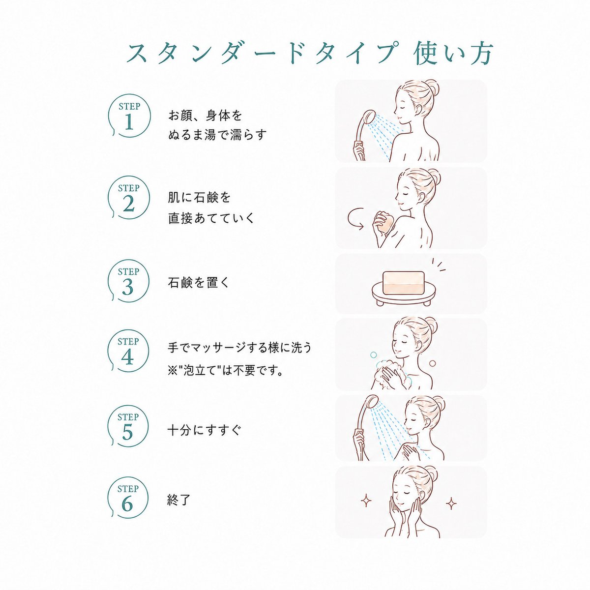 ギフトセット 限定ver. | 石鹸 | オリジナルタオル | 200g×2個