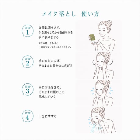 ギフトセット ノーマルver. | 石鹸 | オリジナルタオル | 200g×2個 《 エスポル 》