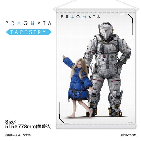 【プラグマタ】タペストリー
