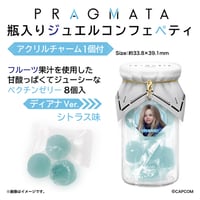 【プラグマタ】瓶入りジュエルコンフェペティ　ディアナVer.