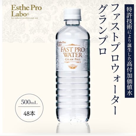 【定期便】ファストプロウォーター（500ml×48本セット）