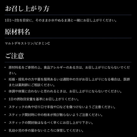 ビタミンCプレミアム