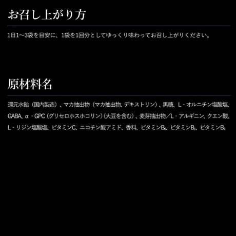 HGHプレミアム