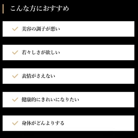 ビタミンCプレミアム