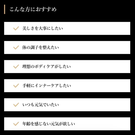 HGHプレミアム