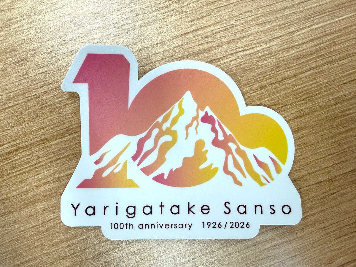 100周年ステッカー | Yarigatakesanso ONLINESHOP