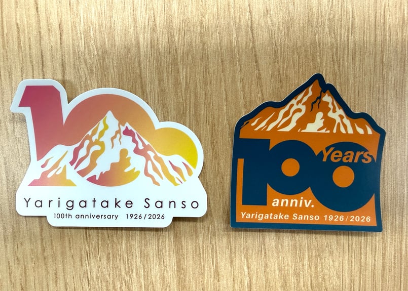 Yarigatakesanso ONLINESHOP