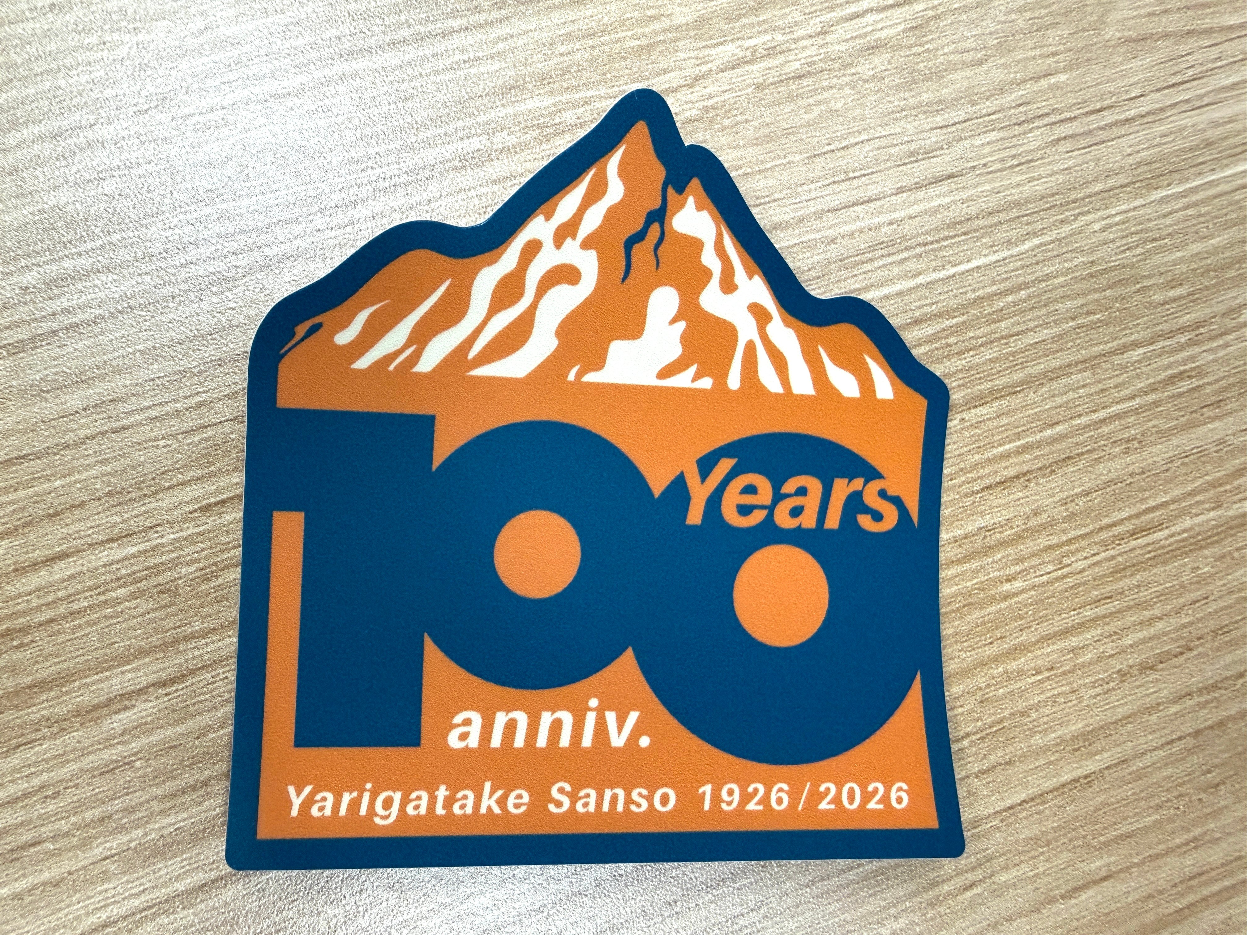 100周年ステッカー | Yarigatakesanso ONLINESHOP