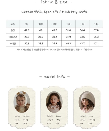 20[予約]FLO ballet one-piece