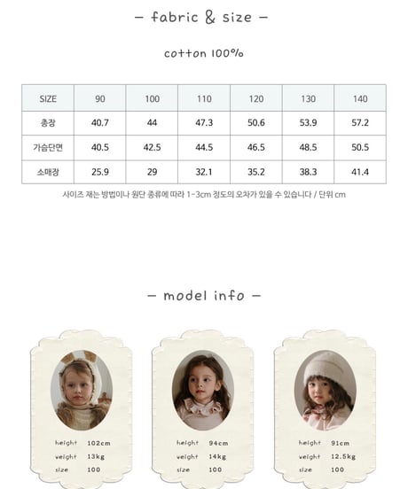 14[予約]FLO riti mtm