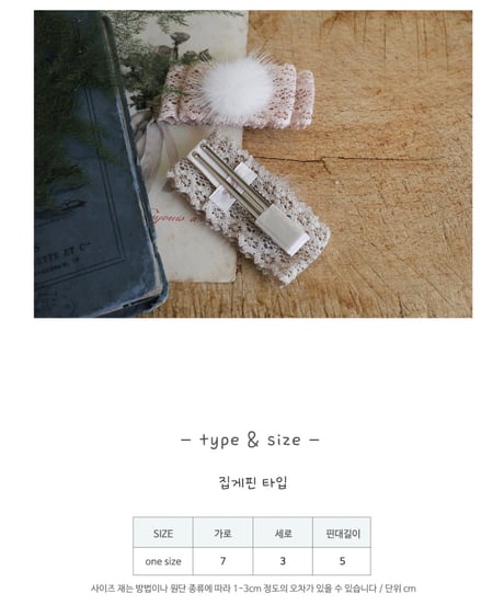 41[予約]FLO madeleine mink pair hairpins