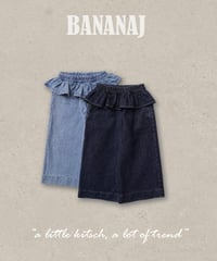 40[予約]BANANAJ frill denim pants