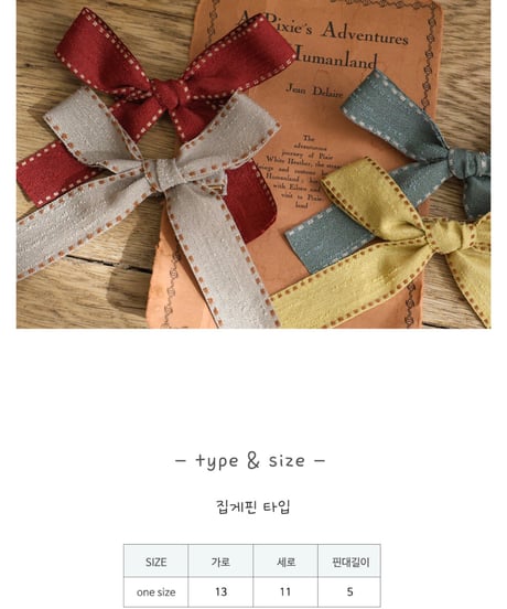 43[予約]FLO stitch ribbon hairpin