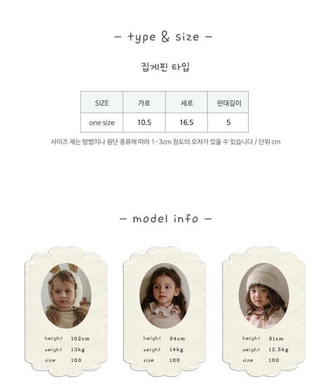 40[予約]FLO sable lace hairpin